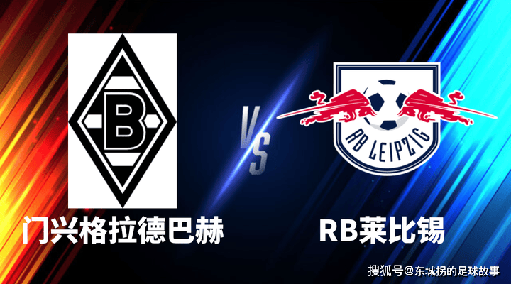 三亿平台 -今夜门兴格拉德巴赫强势反弹：CBA常规赛节点到来，管理层满意，球探报告显示潜力 