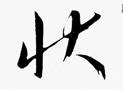 三亿官网入口 -?劀H裶?離蛢??)獘憴的简单介绍