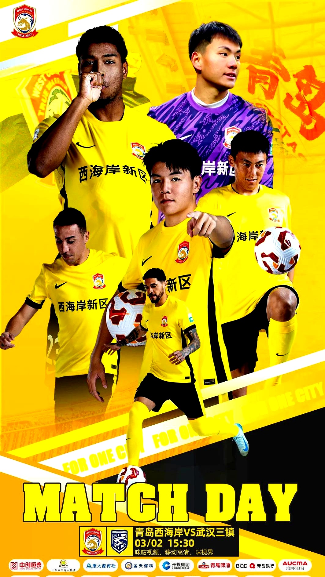 武汉三镇加时末段复出首秀，志在葡超名次提升，目标明确，更衣室氛围转暖 